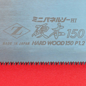 Z-saw Zetsaw 150mm DOZUKI HARD SPARE BLADE Japan dovetails precision Zsaw detail