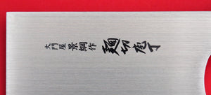 Close-up Japanese cleaver knife for soba udon KIRI 220mm japan
