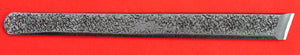 hand-forged carving marking chisel blade Aogami II blue steel Shōzō 15mm Japan Japanese tool woodworking carpenter