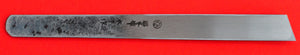 Vista trasera Forjado mano 15mm Kiridashi Kogatana corto talla marcado cincel Japón Japonés herramienta carpintería