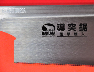 Close-up Bakuma DOZUKI saw 240mm blade japan Japanese tool woodworking carpenter