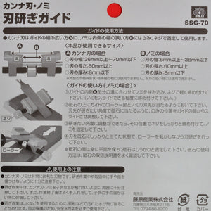 Modo de empleo Guía de afilado ajustable cinceles y cepillos de madera Japón 6-70mm Japonés herramienta