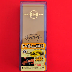 упаковка  Руководство Заточный камень KING PB-03 #6000 точильный камень Япони Япония