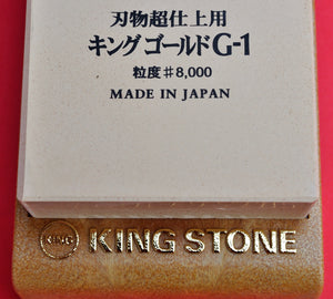 Close-up Japan Big KING G-1 waterstone whetstone Super finish stone #8000 GOLD STONE