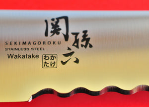 Close-up Grande plano lâmina serrilhada Kai Seki magoroku Faca de pão 210mm AB-5425 WAKATAKE Japão Japonês