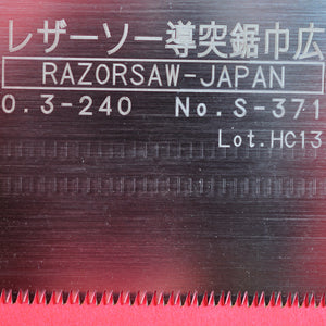 Gros plan lame Razorsaw Gyokucho DOZUKI scie large 371 240mm Japon Japonais outil menuisier ébéniste