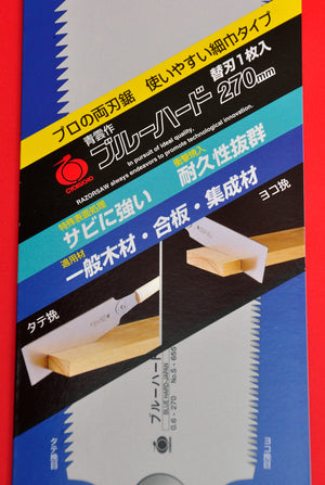 Razorsaw Gyokucho RYOBA Spare blade Rip Cross cut S-655 S655 Japan Japanese tool woodworking carpenter