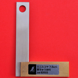 SHINWA Machinist square Brass and stainless steel  62022 7,5cm