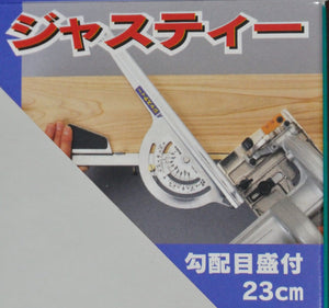 SHINWA free angle circular saw guide rail ruler 230mm 78176 Japan Japanese tool