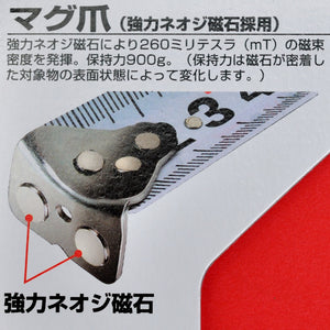 TAJIMA GOLD MAG measuring tape 5.5m with magnets Japan Japanese tool