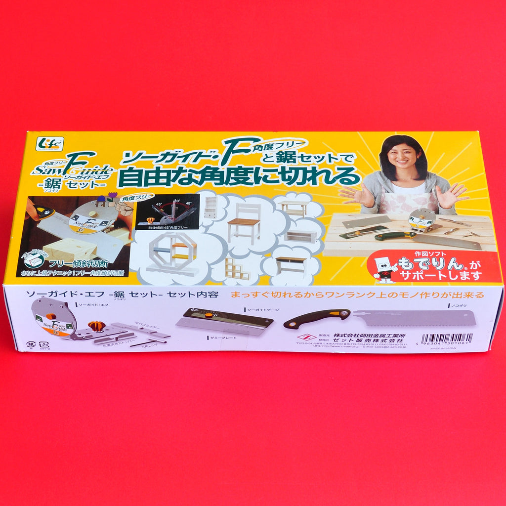 Zetsaw Verpackung Kataba Winkel Sägeführung Lifesaw Z-saw + Säge Japan Japanisch Werkzeug Schreiner