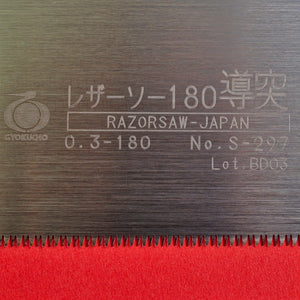 Razorsaw Gyokucho Extra fine Dozuki saw 297 180mm S-297 spare blade inscription close up teeth japan japanese
