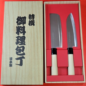 Packaging YAXELL Santoku + Nakiri 2 knives set stainless steel 165mm Japan