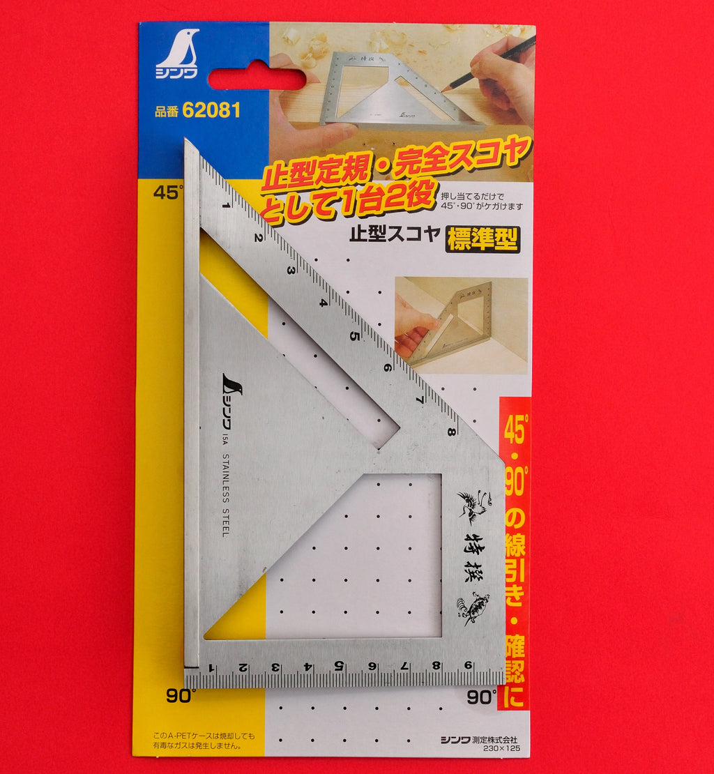 SHINWA Square Layout Miter ruler 45 + 90 Degrees carpenter 62081 stainless Japan Japanese tool