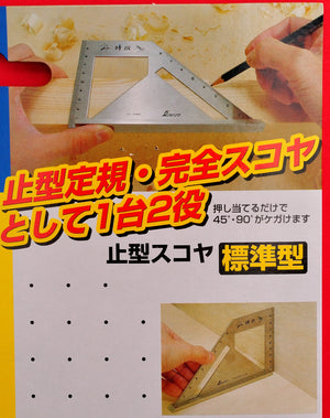 Packaging User guide SHINWA Square Layout Miter ruler 45 + 90 Degrees carpenter 62081 stainless Japan Japanese tool